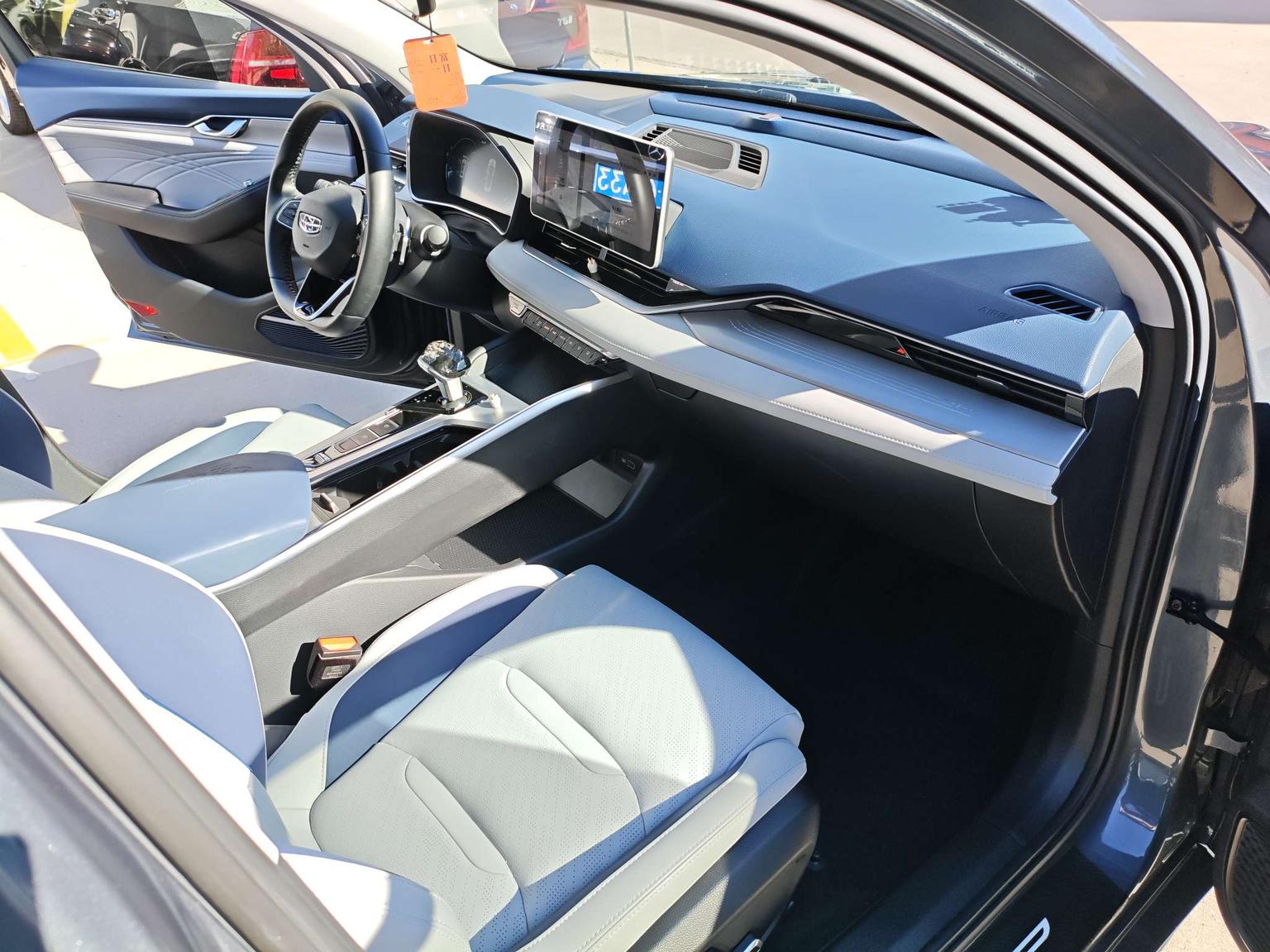 Geely Preface 2023 2.0T Luxury