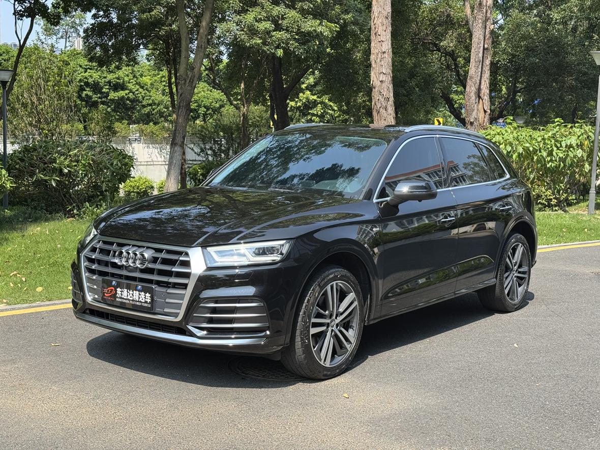Audi Q5L 2020