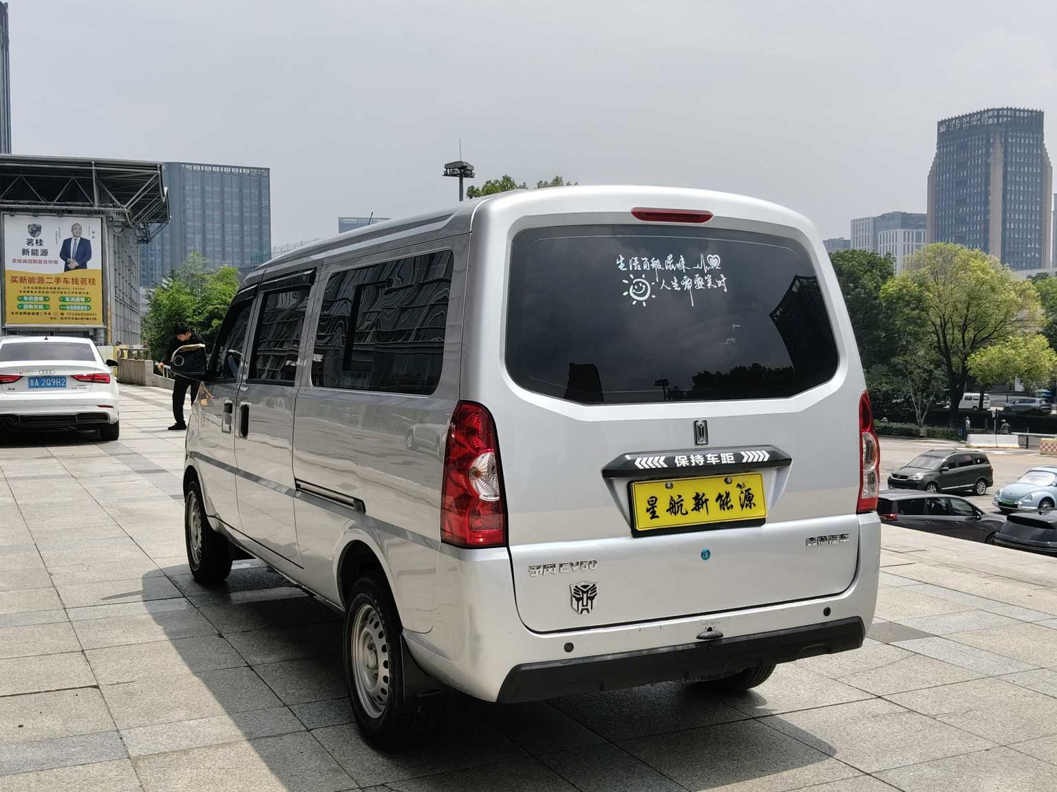 Lingshi Auto EV50 — фотографии объявления, Фото 7