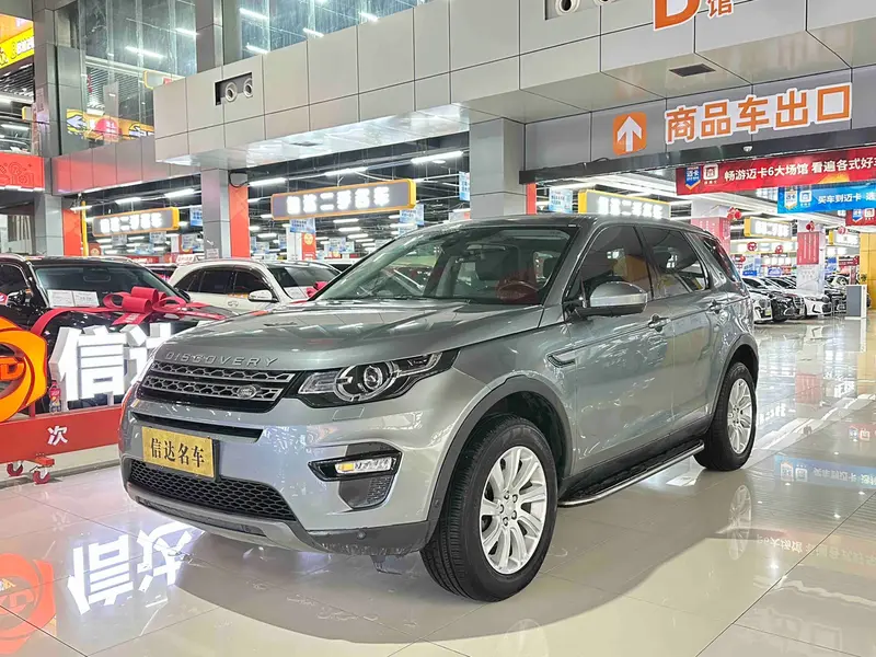 Land Rover Discovery Sport — фото 1
