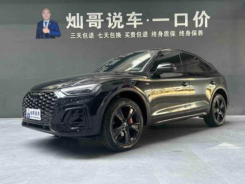Audi Q5L Sportback
