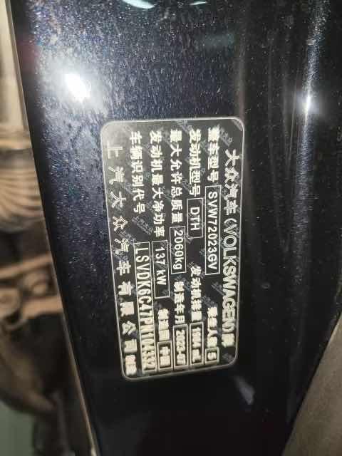 Volkswagen Passat id 4392348 из Китая 31