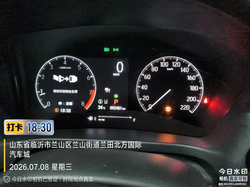 Honda XR-V 1.5 L CVT — фото 7