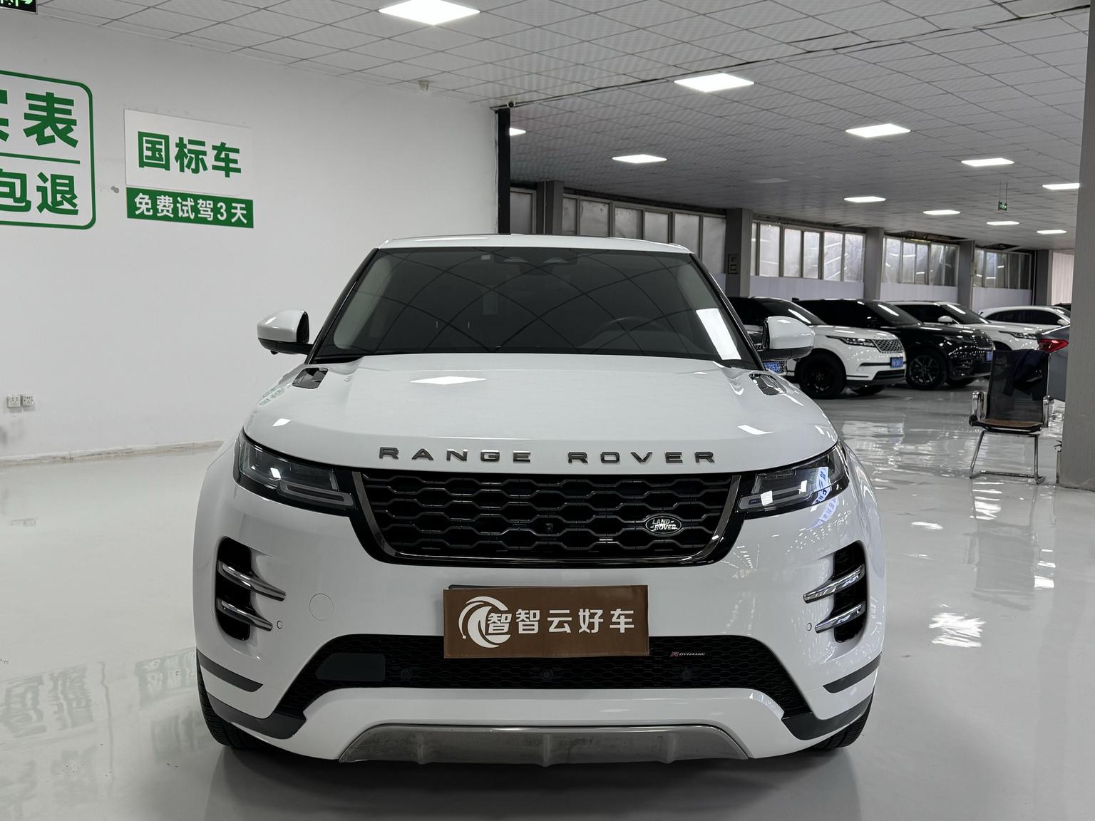 Range Rover Evoque: фотография 2 из 9