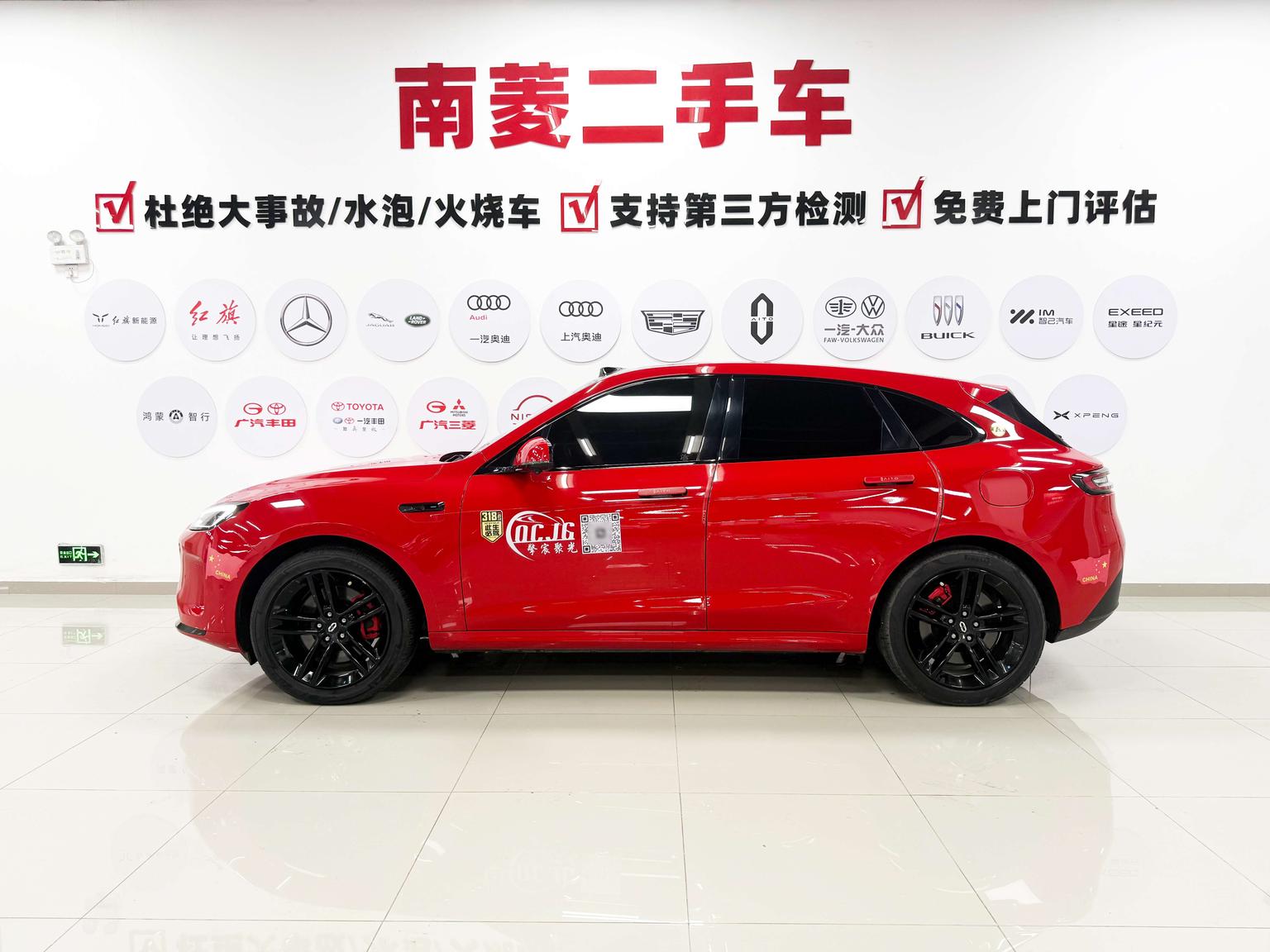 AITO M5: фотография 8 из 28