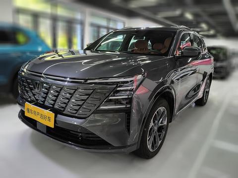 Changan CS75 PLUS