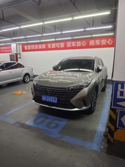 Roewe RX5