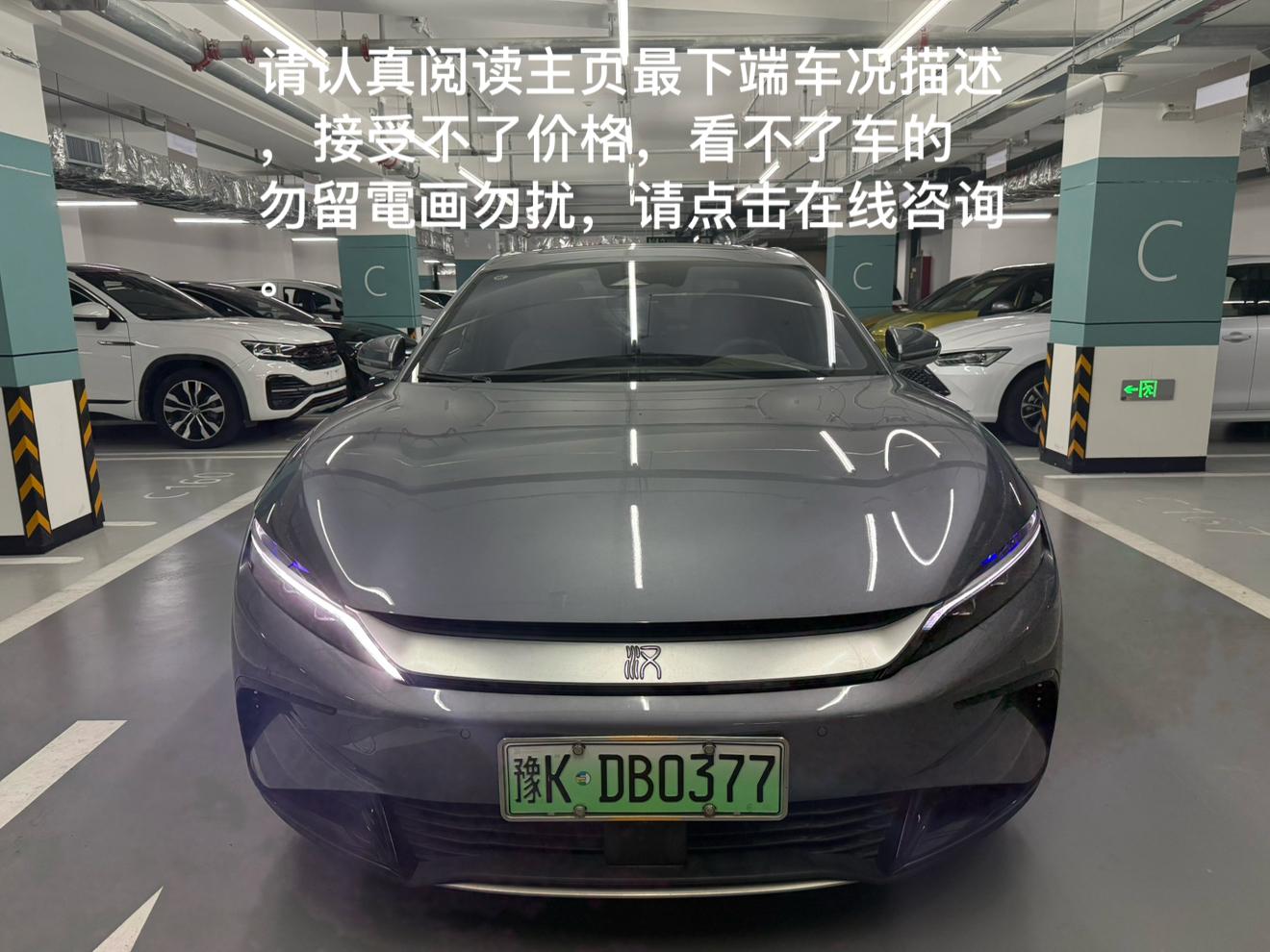 BYD HanEV EV 2023 Champion 605KM Luxury