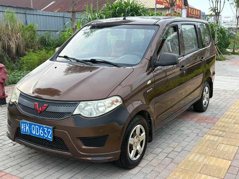 Wuling Hongguang