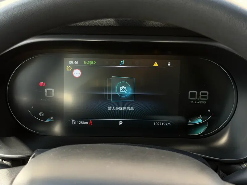 Roewe i5 — фото 10