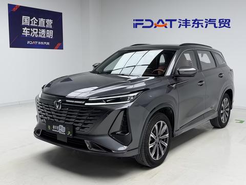 Changan CS75 Plus 2023 1.5T AT Luxury