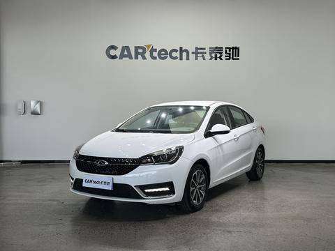 Chery Arrizo 5