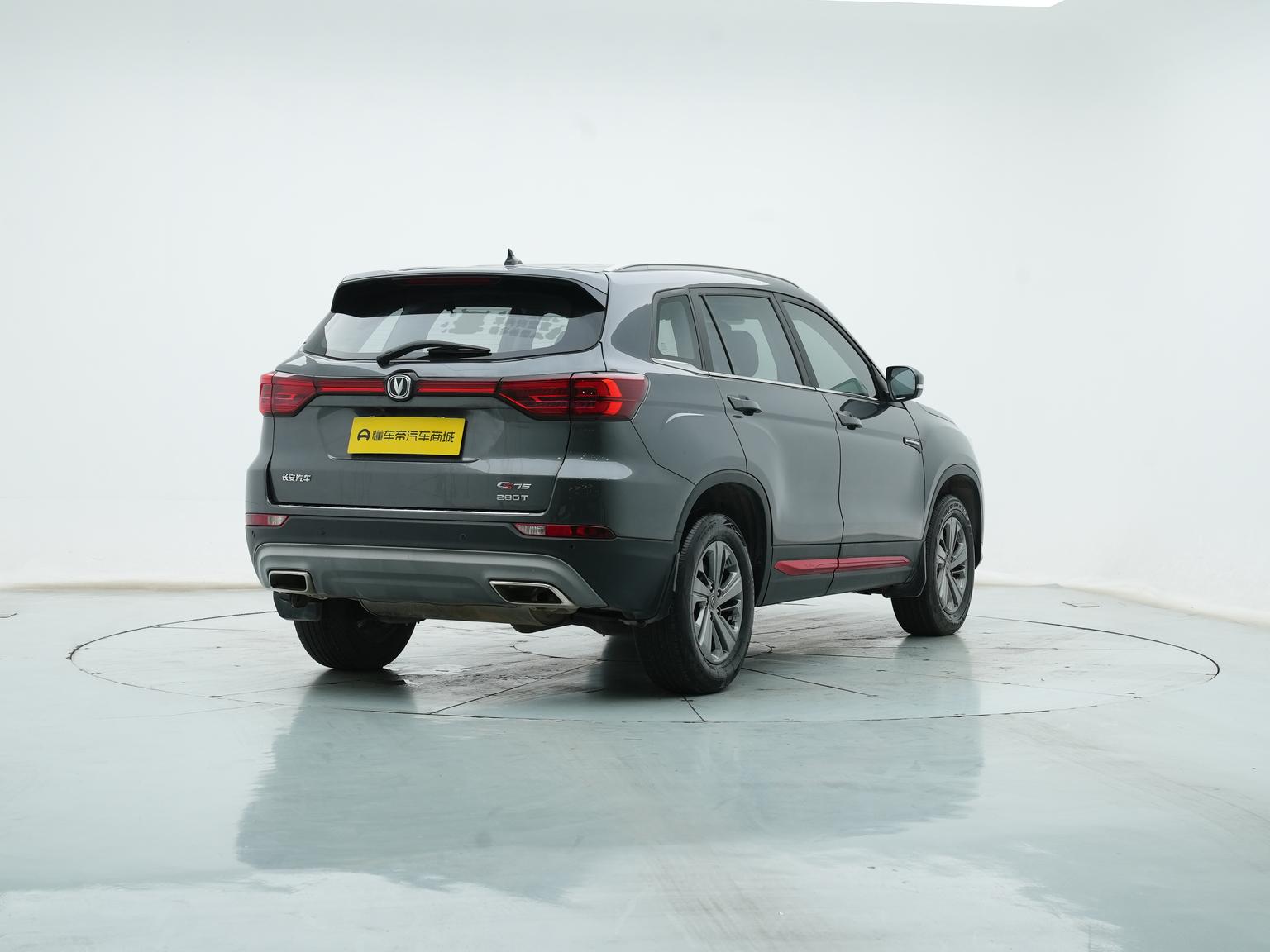 Changan CS75 2021 280T DCT Luxury
