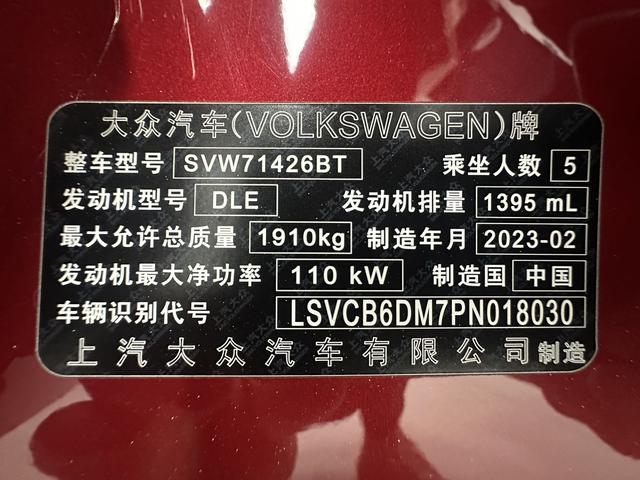 Volkswagen Lingdu id 4392210 из Китая 19