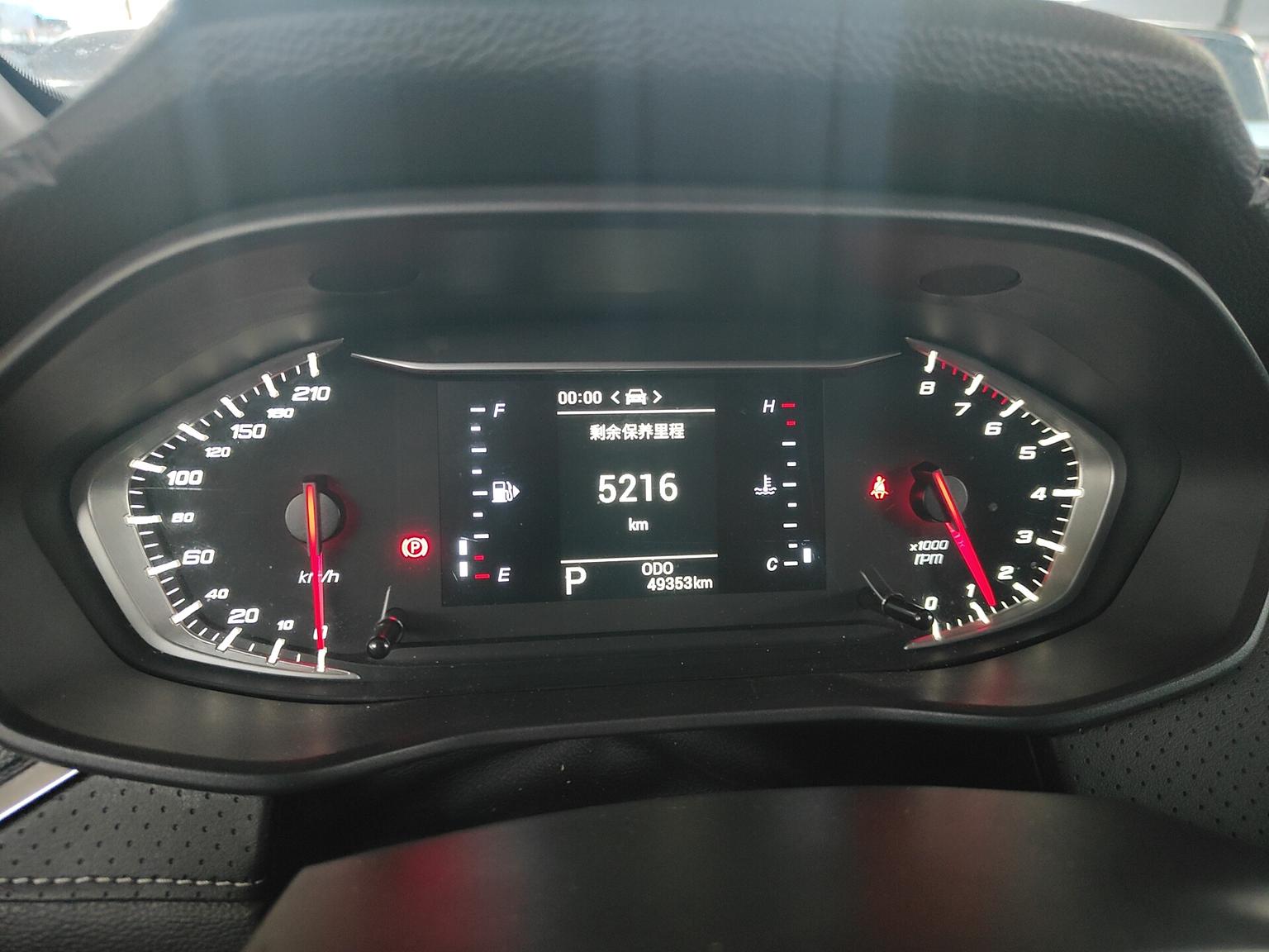 Maxus G50 2021 1.5T AT A
