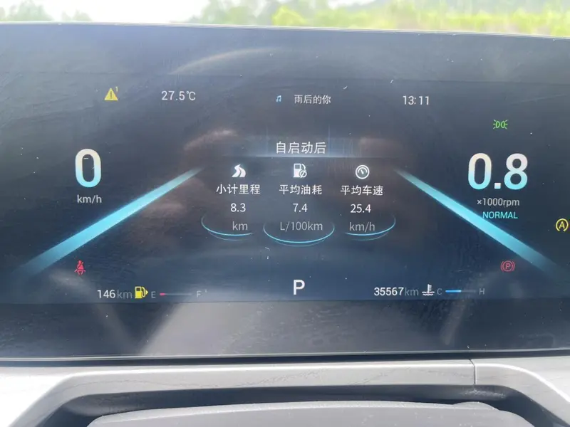 Chery Arrizo 8 — фото 8