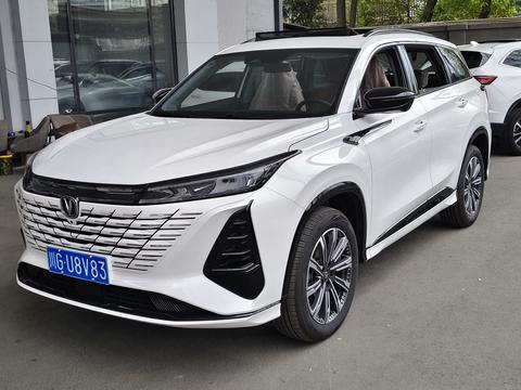 Changan CS75 PLUS