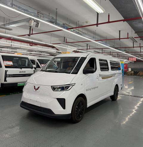Wuling Yangguang