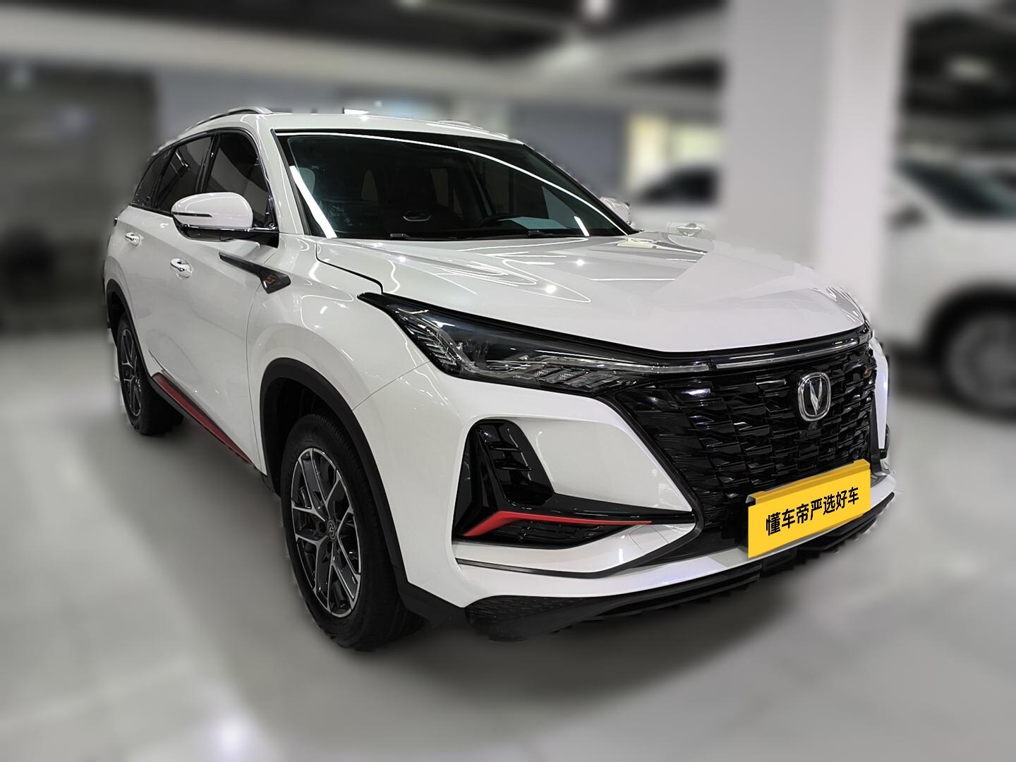 Changan CS75 Plus — фотографии объявления, Фото 4