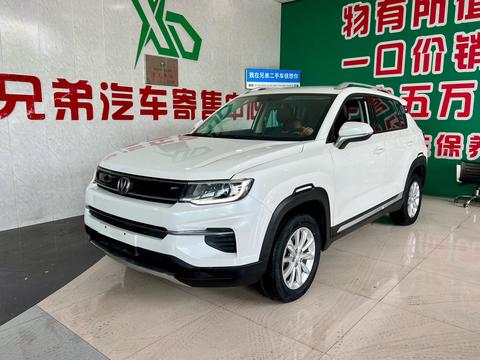 Changan CS35 PLUS