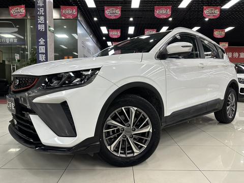 Geely Binyue