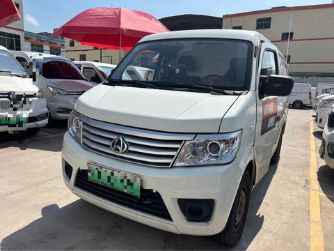 Changan Star 9 EV