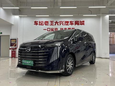 GAC Trumpchi E9 PHEV