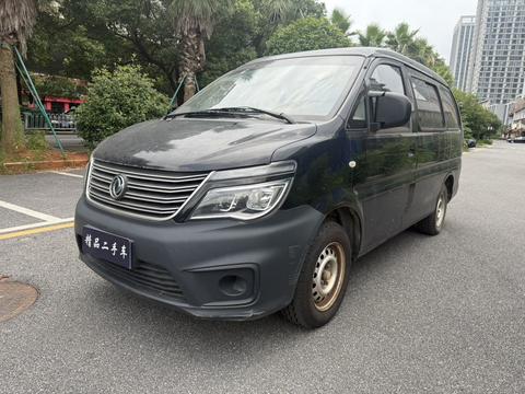 Forthing Lingzhi