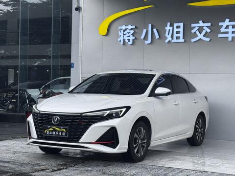 Changan Eado
