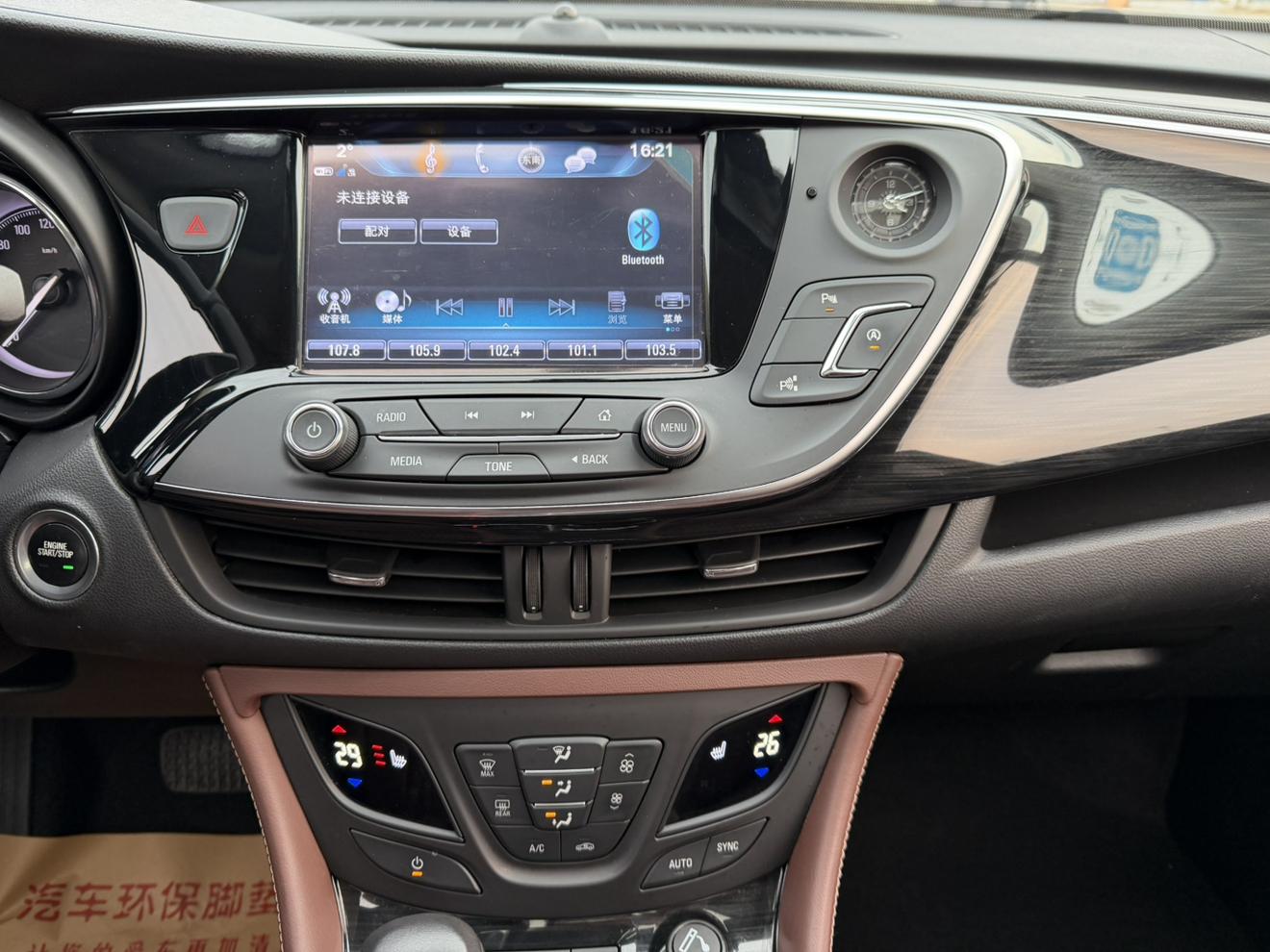 Buick Envision — фотографии объявления, Фото 15