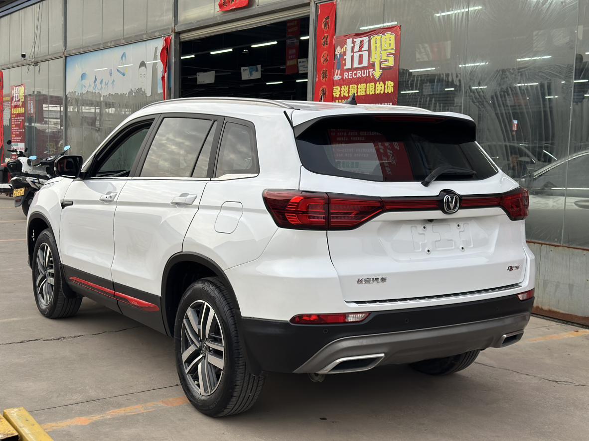 Changan CS75 — фотографии объявления, Фото 15