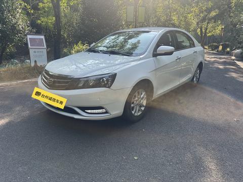 Geely Emgrand