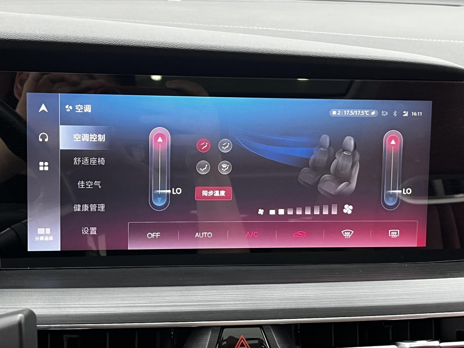 Changan CS75 Plus — фотографии объявления, Фото 28