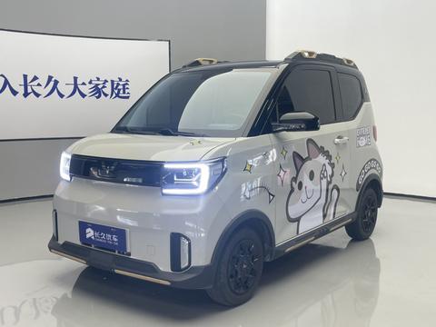 Wuling Hongguang MINI EV