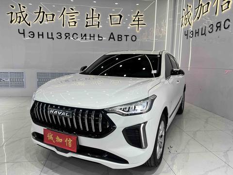 Haval Chitu