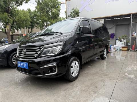 Forthing Lingzhi