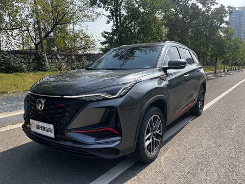 Changan CS75 PLUS