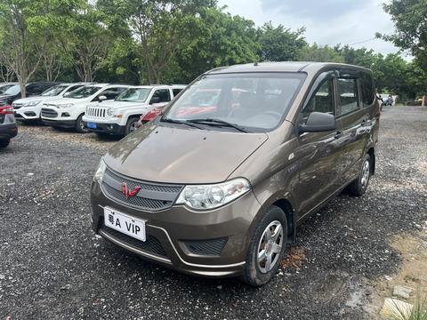 Wuling Hongguang