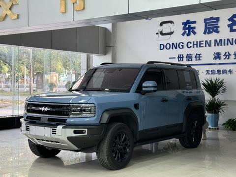 FANGCHENGBAO BAO 5