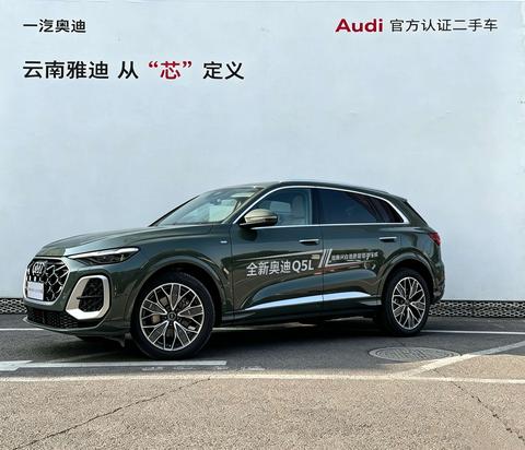 Audi Q5 2025