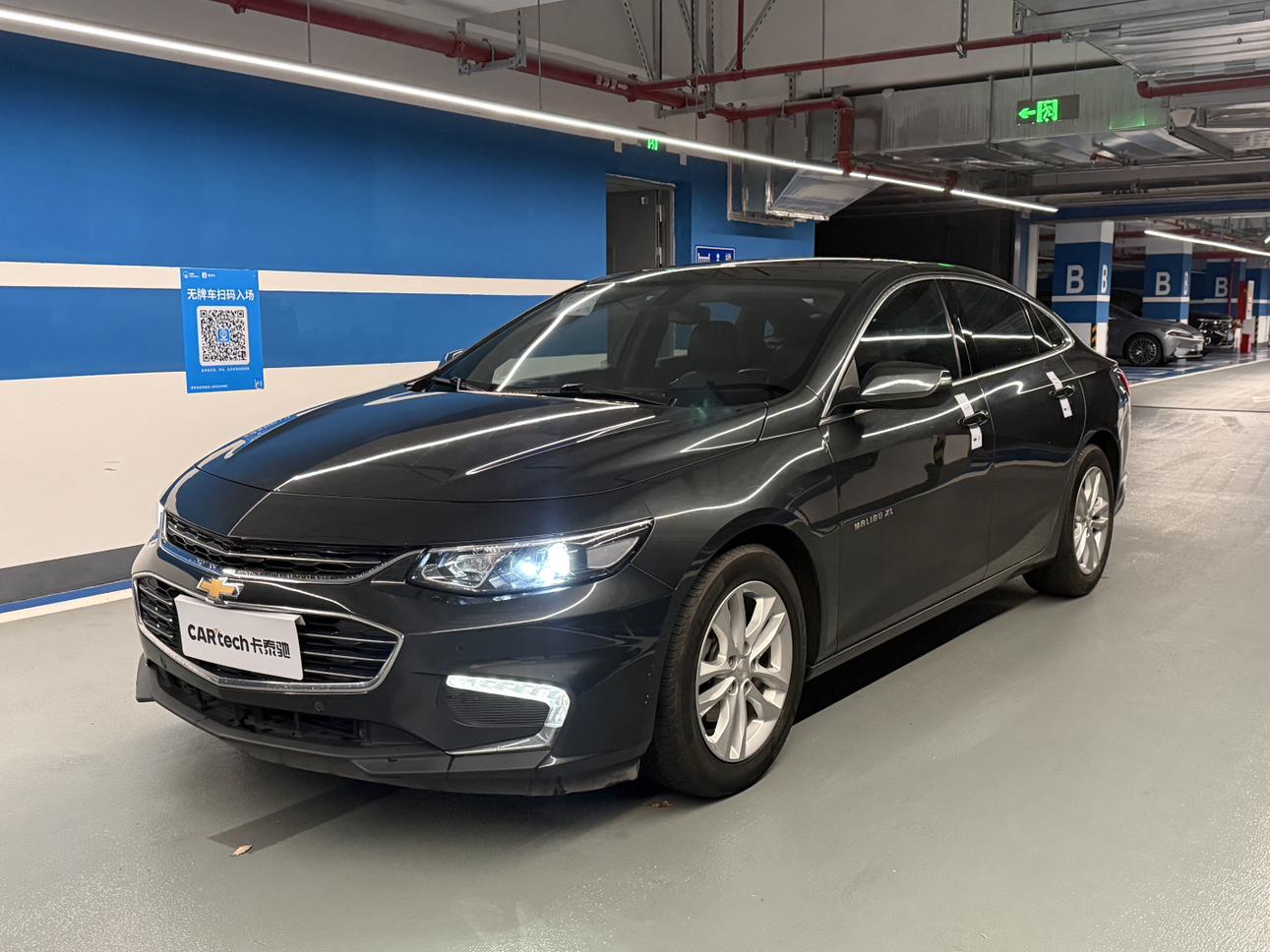 Chevrolet Malibu 2017 1