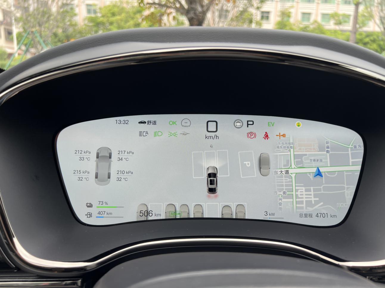 BYD Han DM 2025 Smart Drive DM-i 125KM Flagship