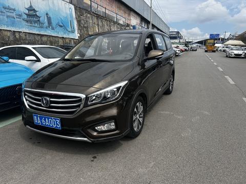Changan Lingxuan