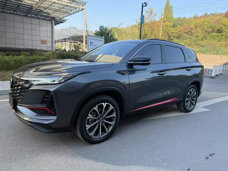 Changan CS75 PLUS