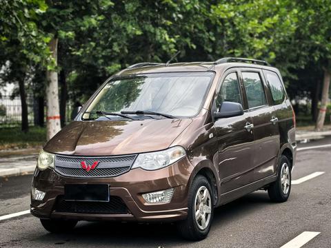Wuling Hongguang