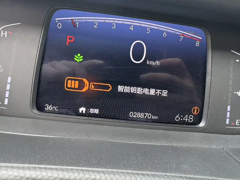 Honda Fit — фото 7