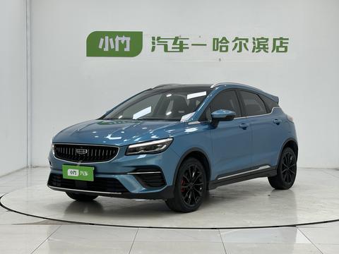 Geely Emgrand S