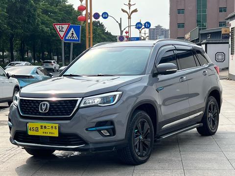 Changan CS75 PHEV