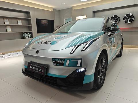 Lynk & Co Z20