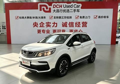 Geely Vision X3